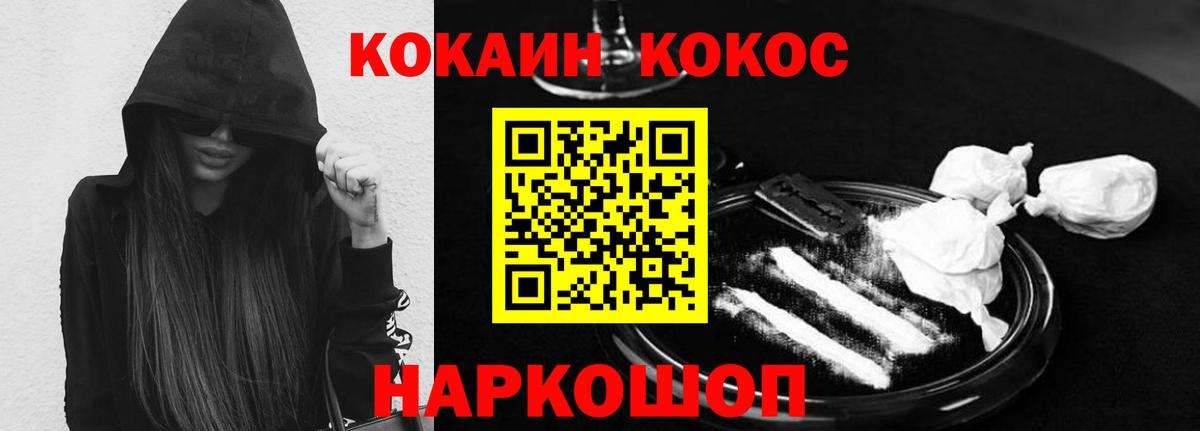 Cocaine 98% Соликамск