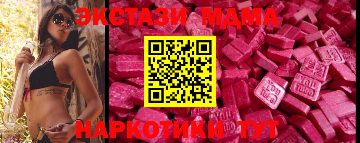ЭКСТАЗИ таблы  Вход с VPN  Соликамск  ЭКСТАЗИ 300 mg 