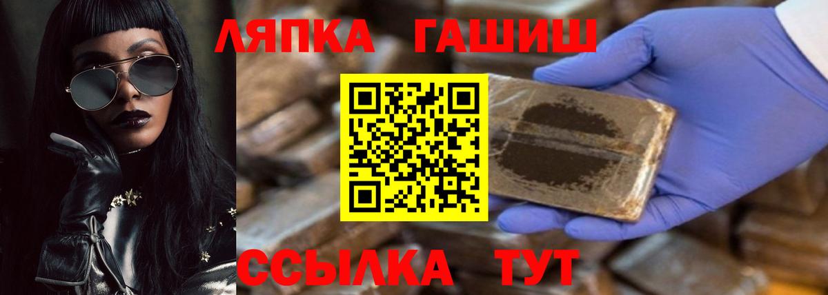 ГАШИШ ice o lator  ГАШ AMNESIA HAZE  Вход с VPN  Соликамск 