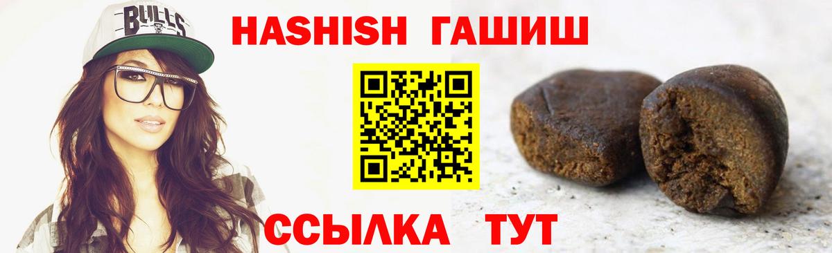 Гашиш Cannabis Соликамск
