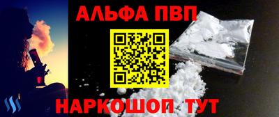 прущая мука Комсомольск-на-Амуре