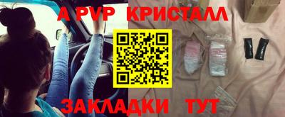 прущая мука Комсомольск-на-Амуре