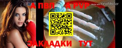 прущая мука Комсомольск-на-Амуре