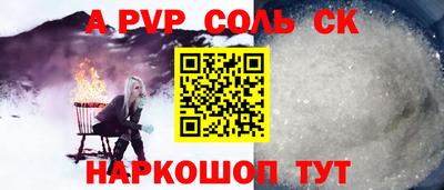 прущая мука Комсомольск-на-Амуре
