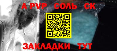 метадон Конаково