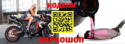 альфа пвп Коммунар