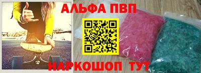 мяу мяу мука Краснокаменск
