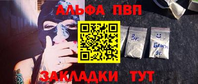прущая мука Комсомольск-на-Амуре