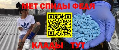 метадон Конаково