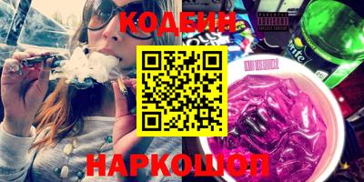 альфа пвп Коммунар