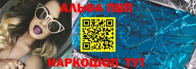мяу мяу мука Краснокаменск