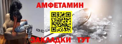 стаф Краснодар