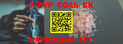 метадон Конаково