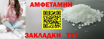 прущая мука Комсомольск-на-Амуре