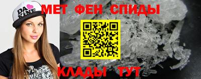 альфа пвп Коммунар