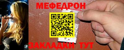 прущая мука Комсомольск-на-Амуре