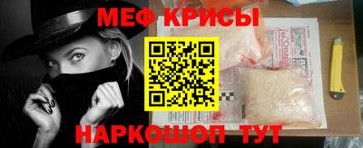 прущая мука Комсомольск-на-Амуре