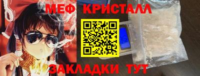 альфа пвп Коммунар