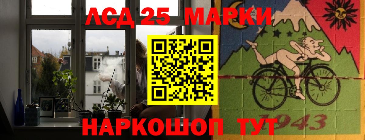 Лсд 25 экстази ecstasy  LSD-25 экстази кислота  Соликамск  Вход с VPN 