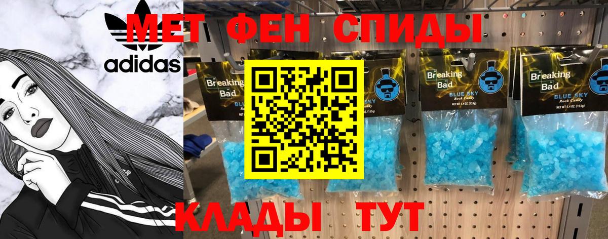 Соликамск  Метамфетамин Декстрометамфетамин 99.9%  Вход с VPN 