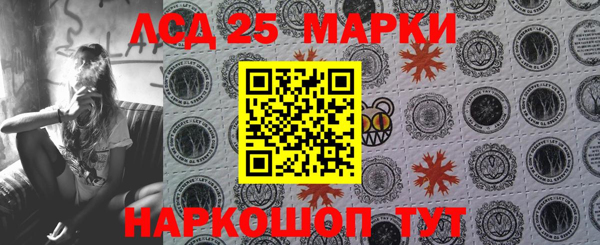 Марки N-bome 1500мкг  Вход с VPN  Марки N-bome 1500мкг  Наркотические марки  продажа наркотиков  Соликамск 