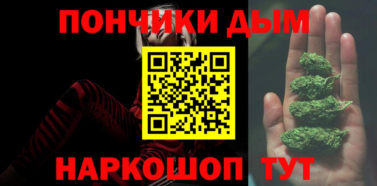 Марихуана Ganja  Бошки марихуана гибрид  Канабис LSD WEED  Вход с VPN  Соликамск 