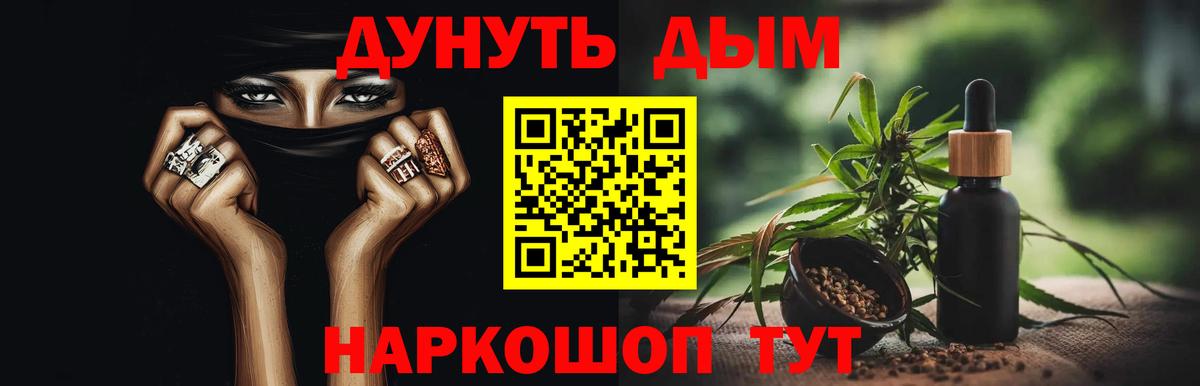 Конопля семена Соликамск
